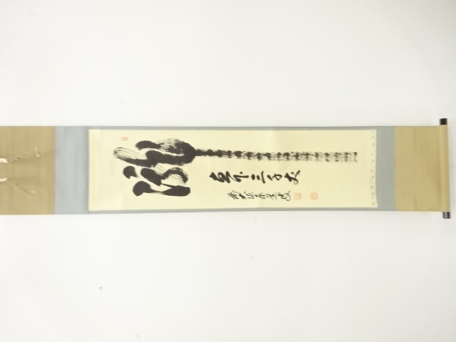 JAPANESE HANGING SCROLL / HAND PAINTED / CALLIGRAPHY / ADACHI TAIDO